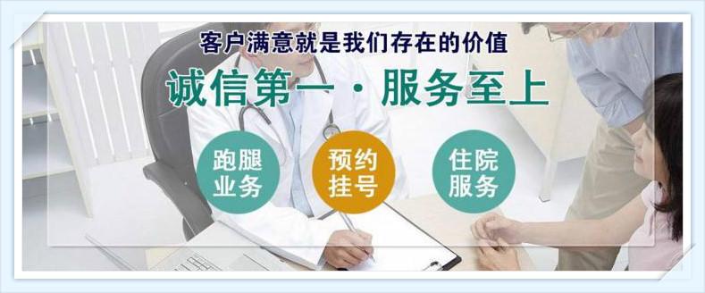 南京医科大学附属口腔医院黄牛挂号电话—第