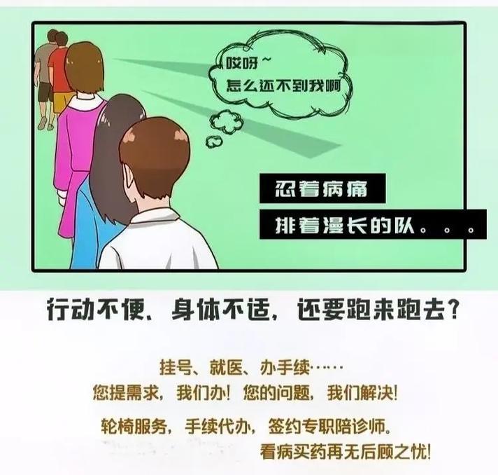 天津中医药大学二附院黄牛号贩子联系电话,