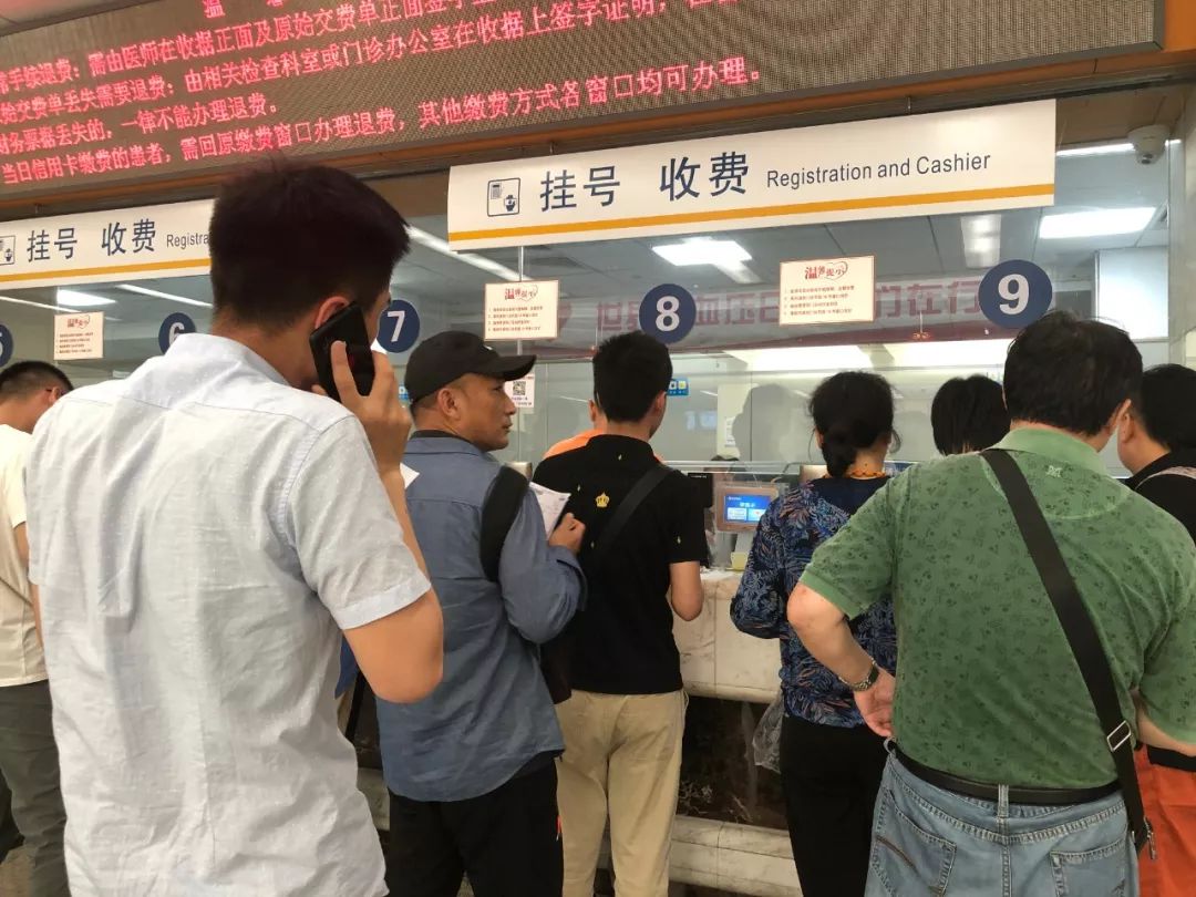 南京市中西医结合医院挂号黄牛跑腿电话—插