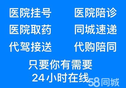 上海复旦大学耳鼻喉科医院黄牛挂号电话,绿