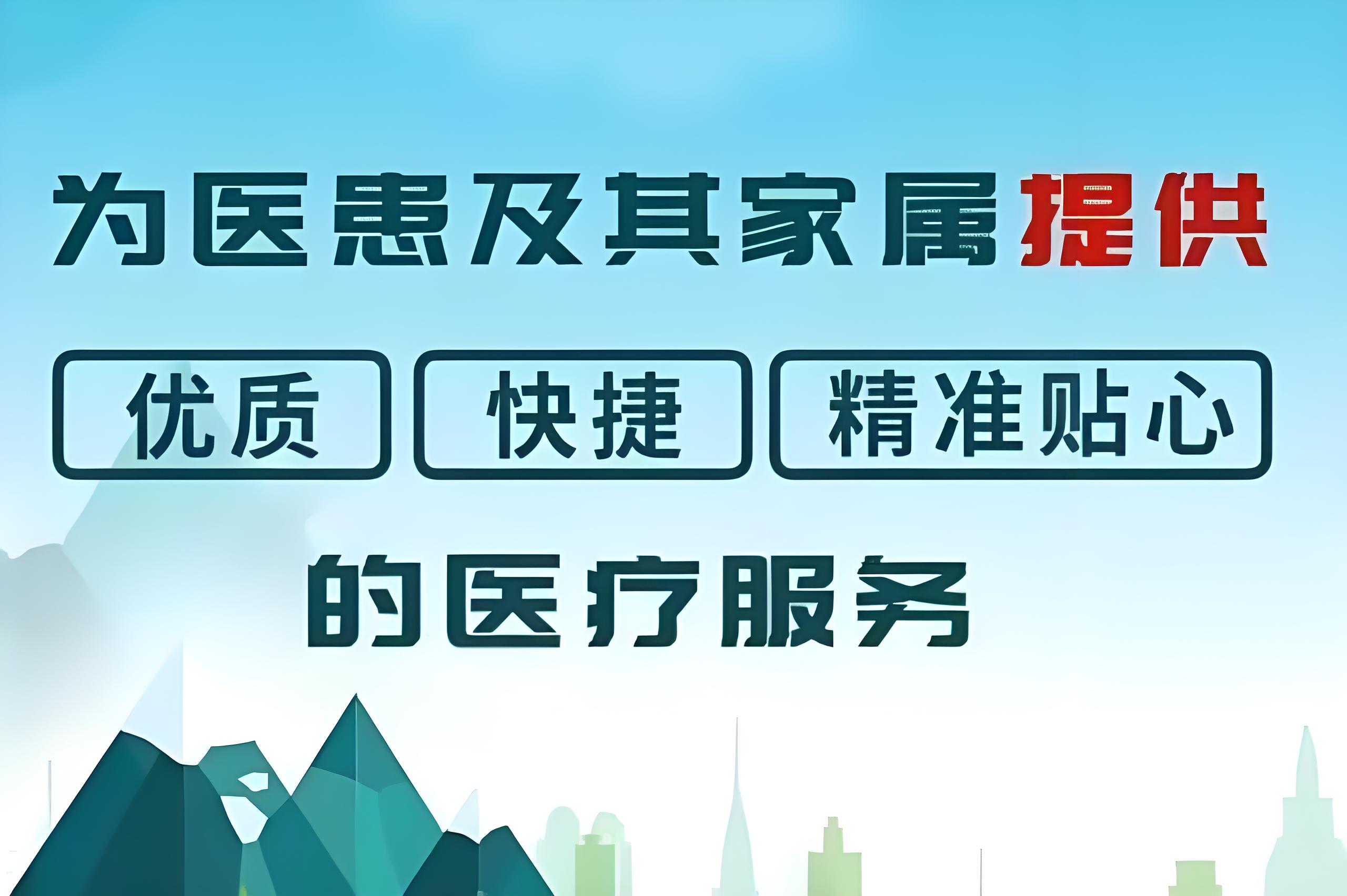 上海精神卫生中心代挂号,绿色通道+24小