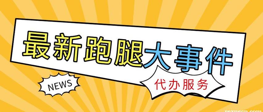 河南省中医院黄牛号贩子联系电话—第一时间