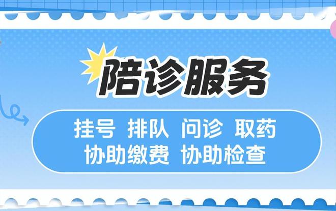 天津中医药大学二附院黄牛挂号多少钱_第一